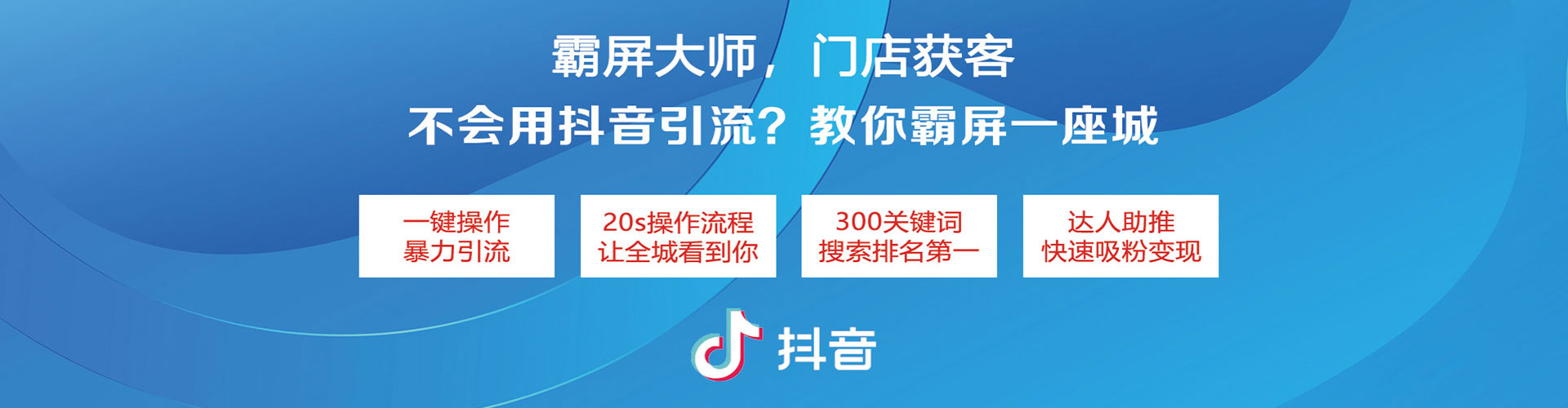 宣州微博信息流